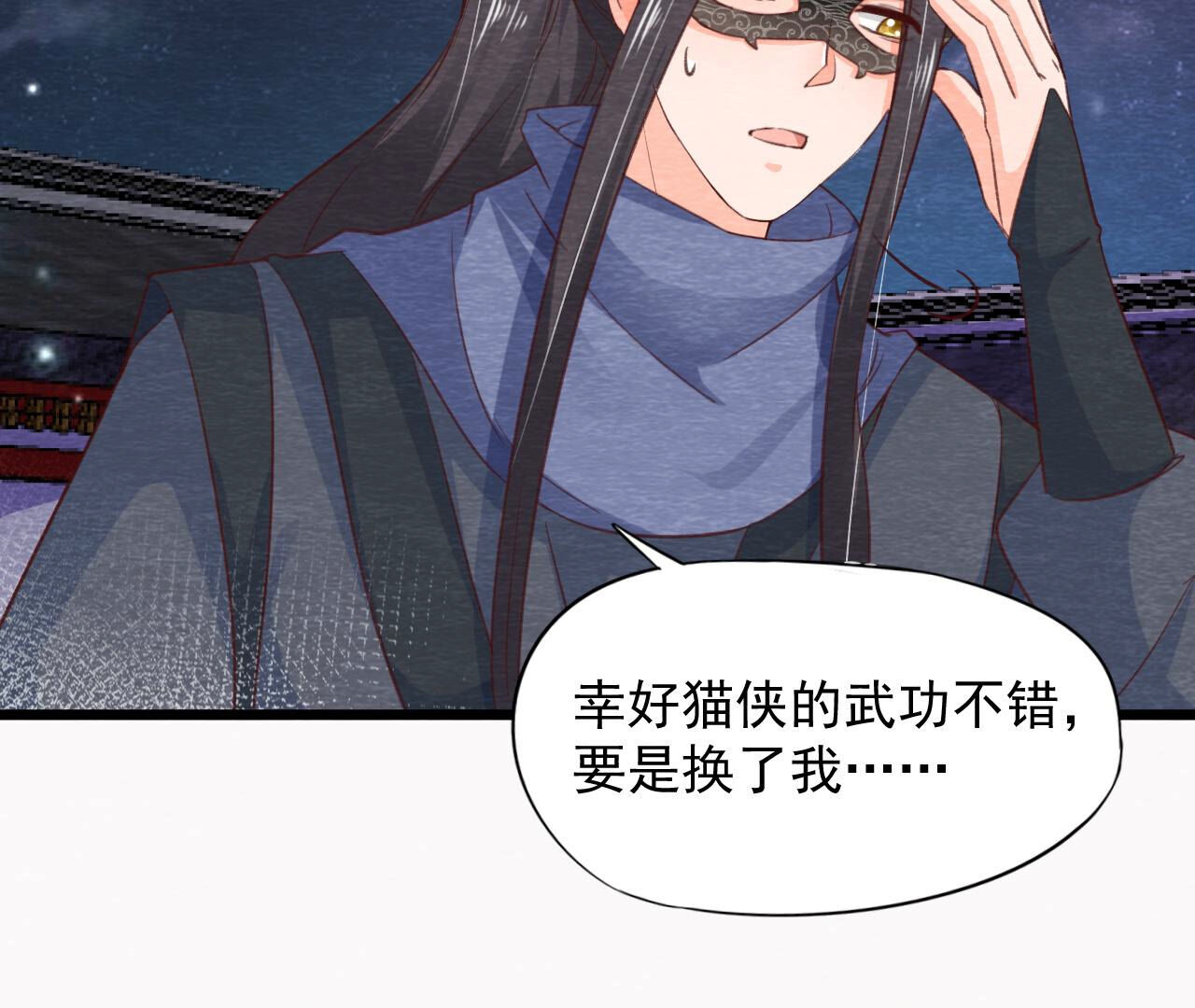 第2季第73话 出师不利(1/2)-第124话