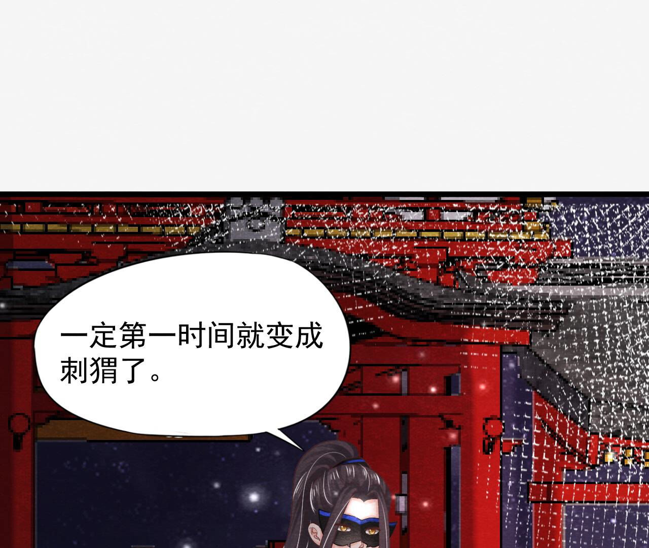 第2季第73话 出师不利(1/2)-第124话