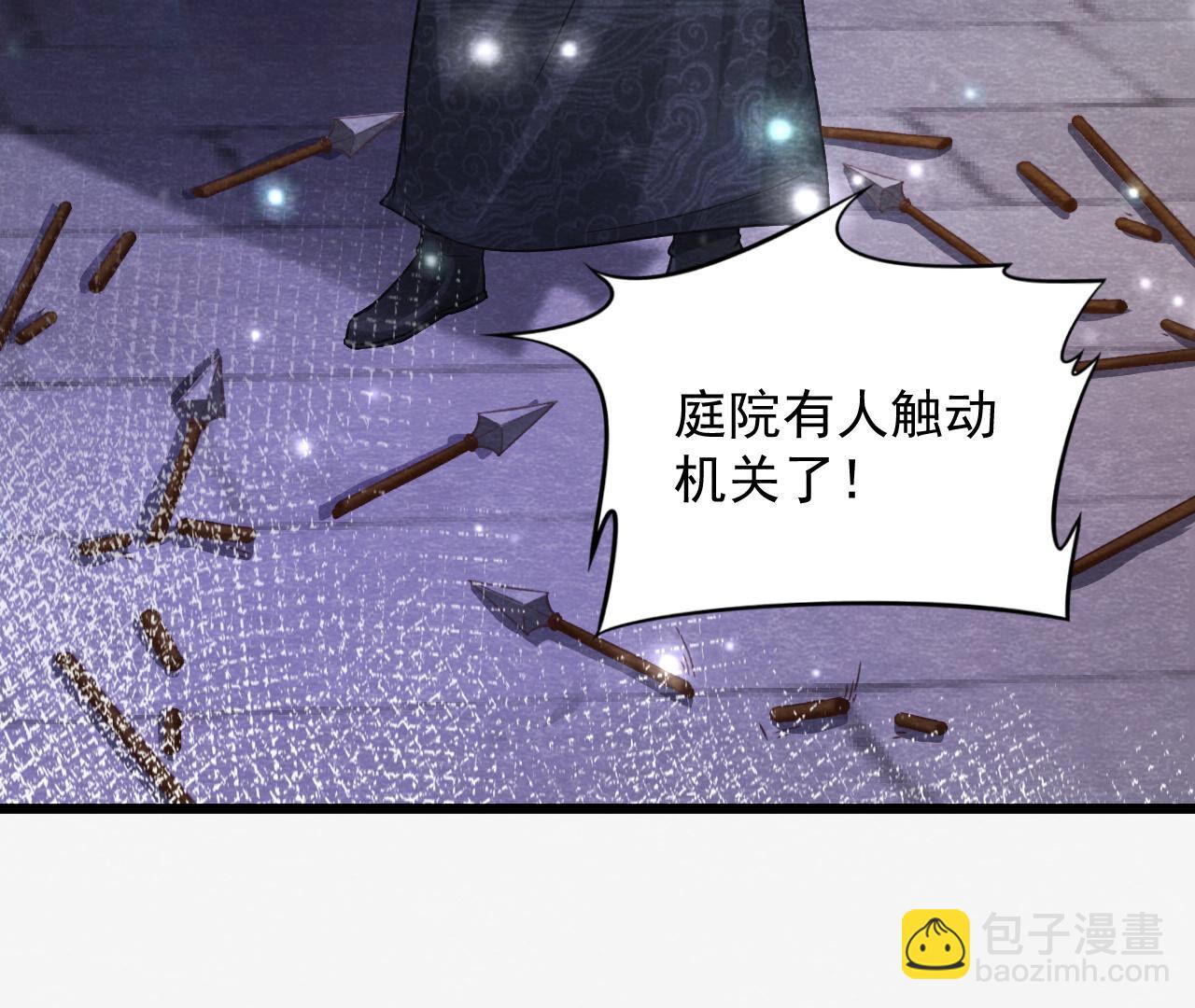 第2季第73话 出师不利(1/2)-第124话