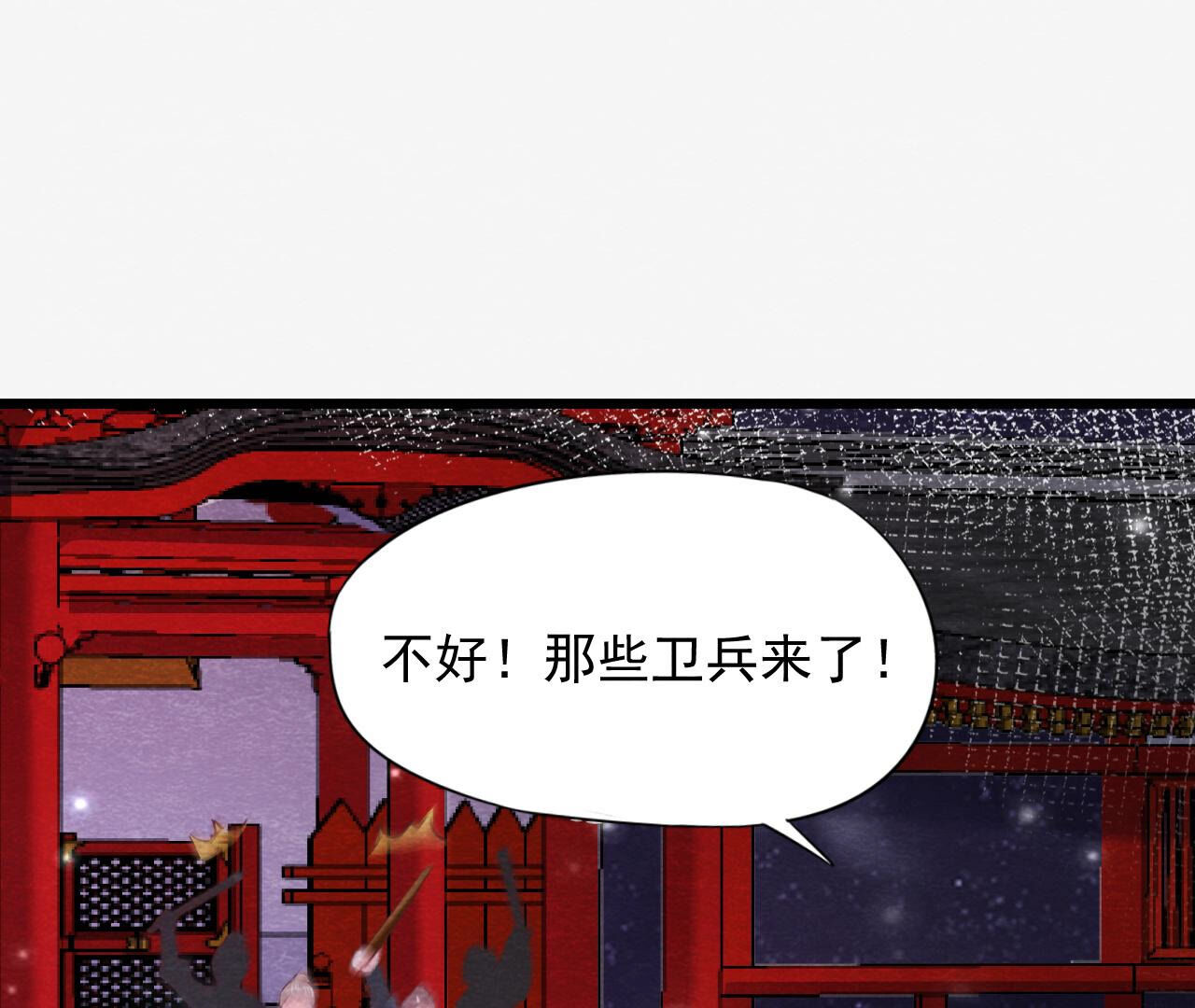 第2季第73话 出师不利(1/2)-第124话