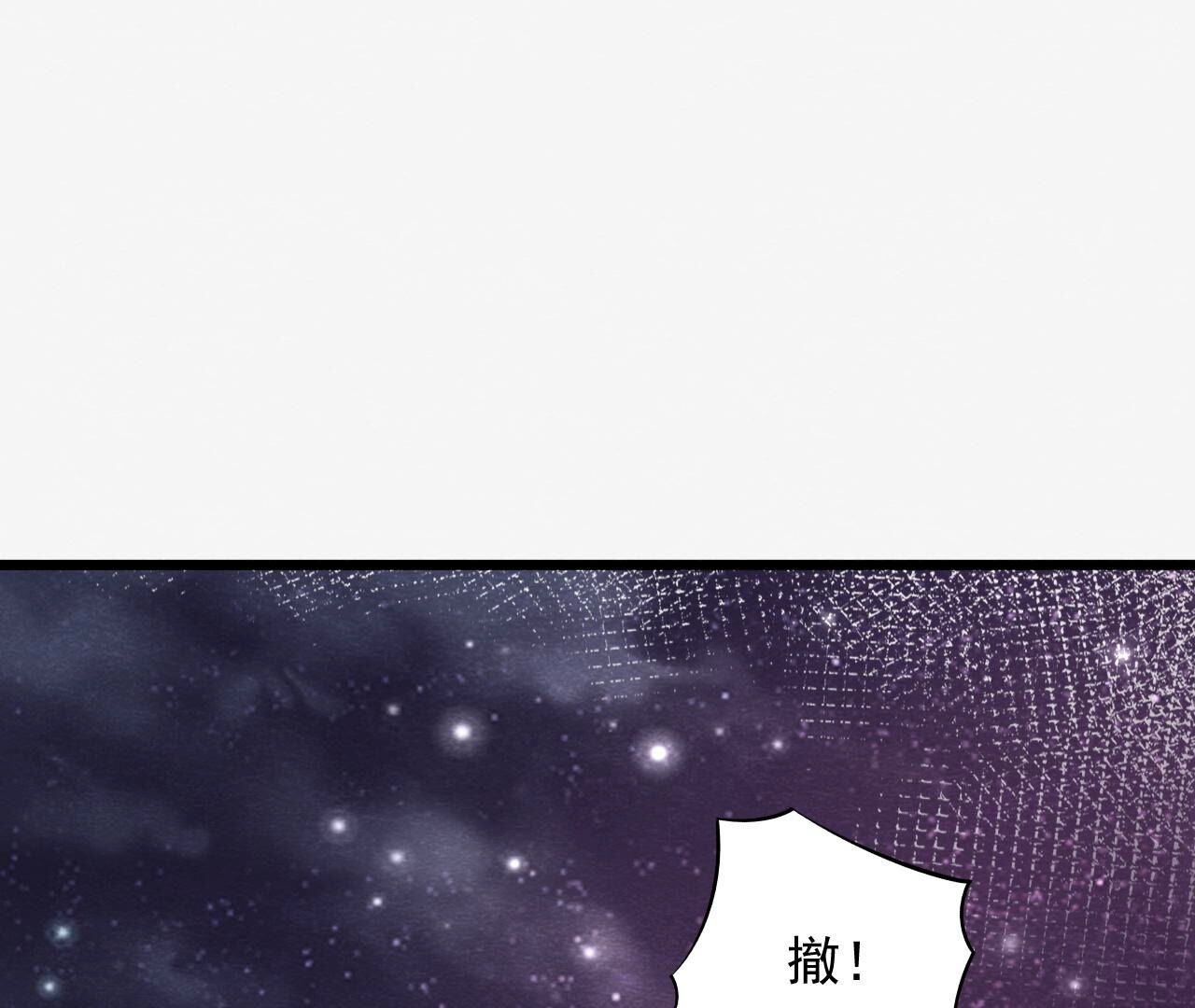 第2季第73话 出师不利(1/2)-第124话