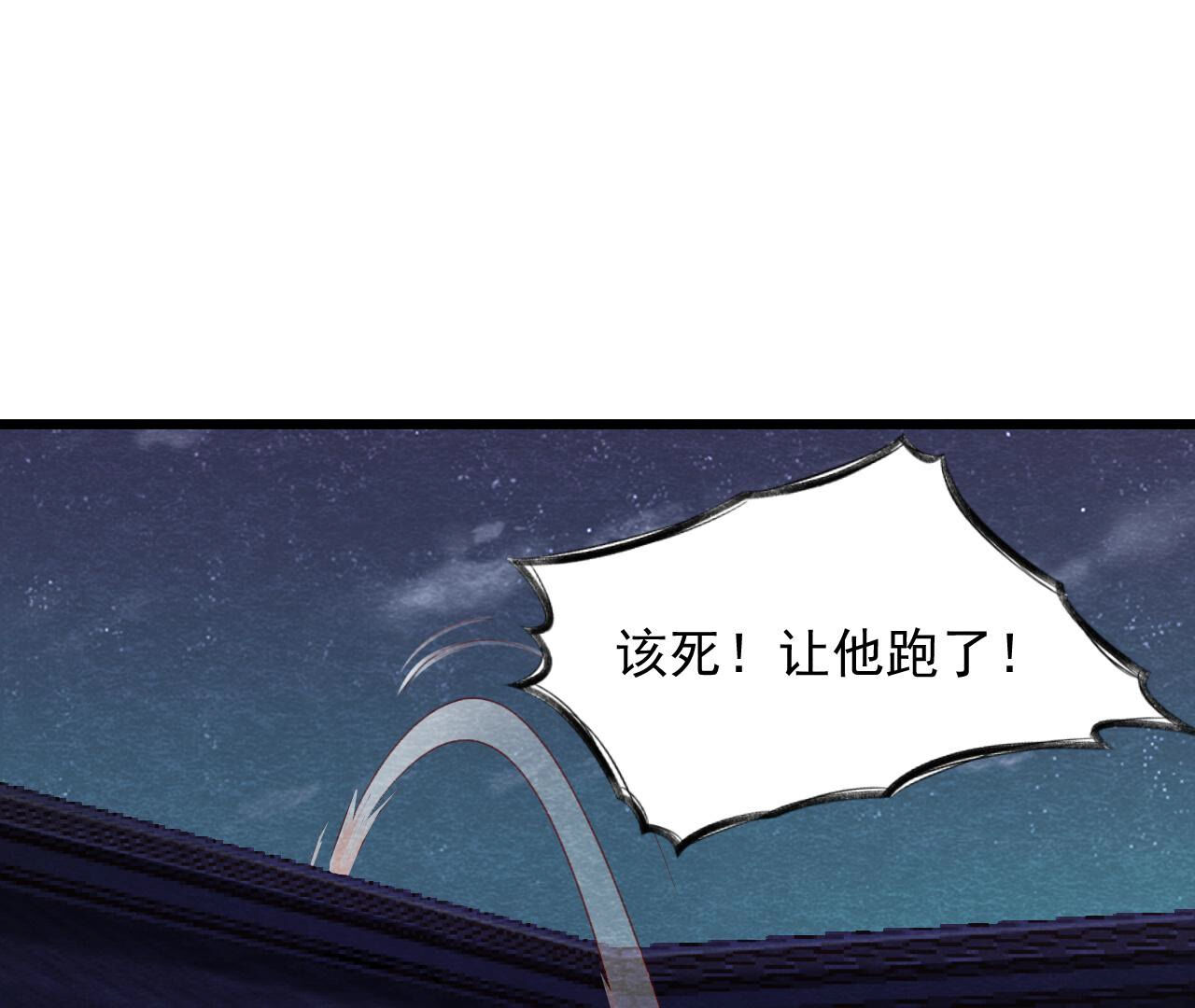 第2季第73话 出师不利(1/2)-第124话