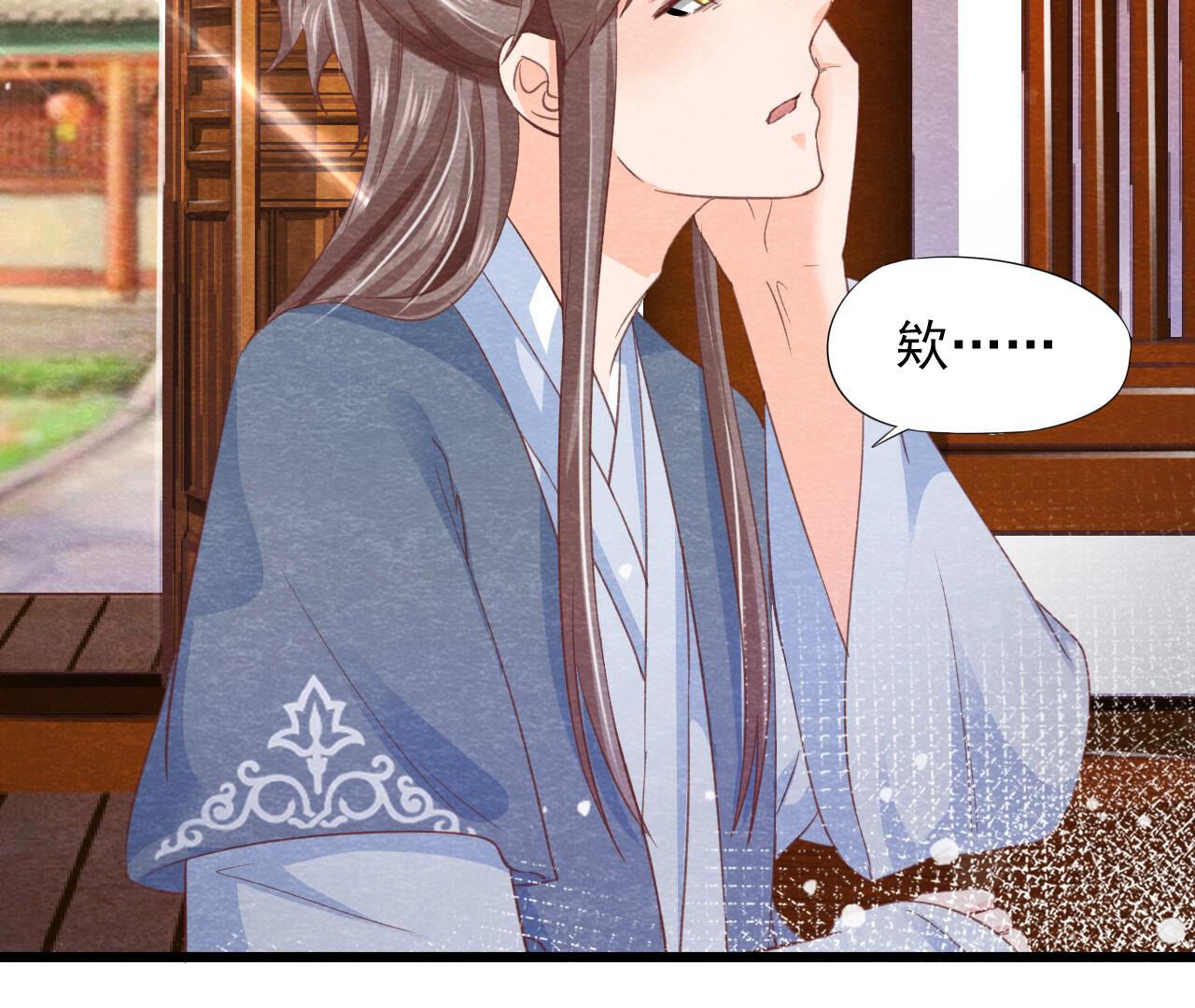 第2季第73话 出师不利(1/2)-第124话