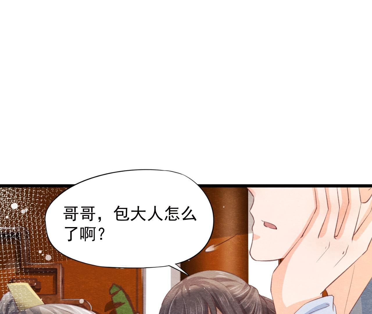 第2季第73话 出师不利(1/2)-第124话