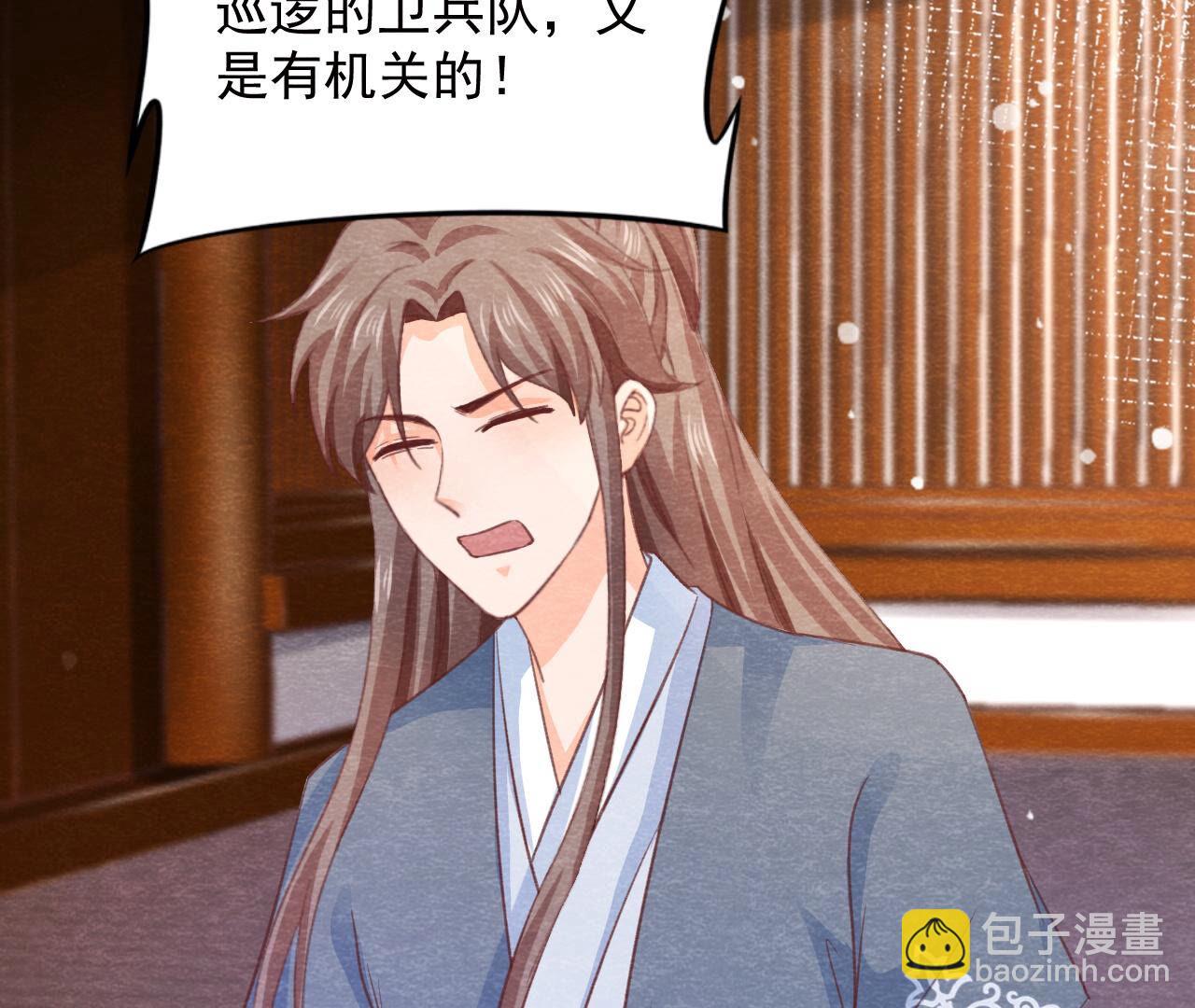 第2季第73话 出师不利(1/2)-第124话