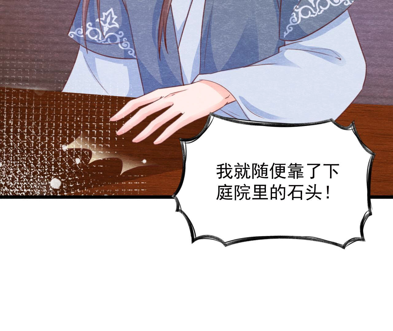 第2季第73话 出师不利(1/2)-第124话