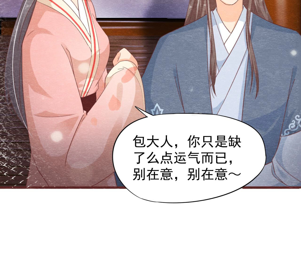 第2季第73话 出师不利(1/2)-第124话