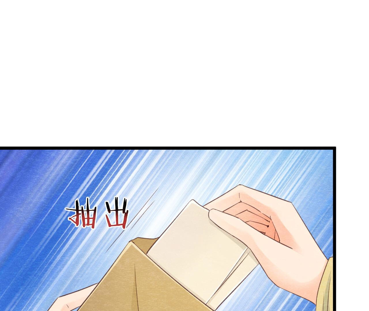 第2季第73话 出师不利(1/2)-第124话