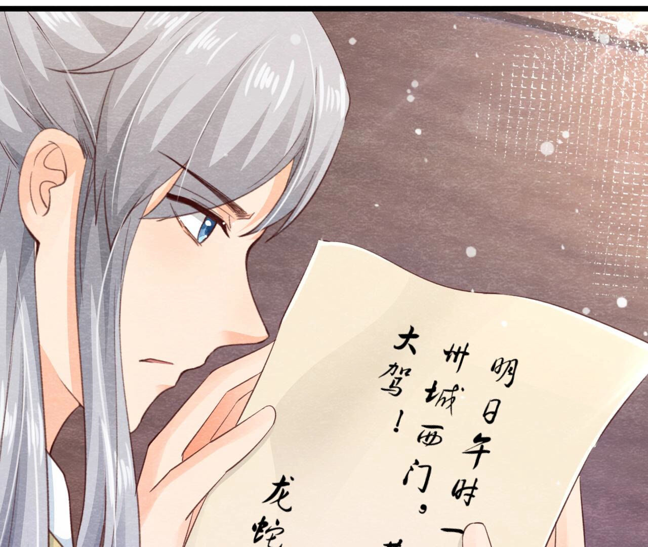 第2季第73话 出师不利(1/2)-第124话