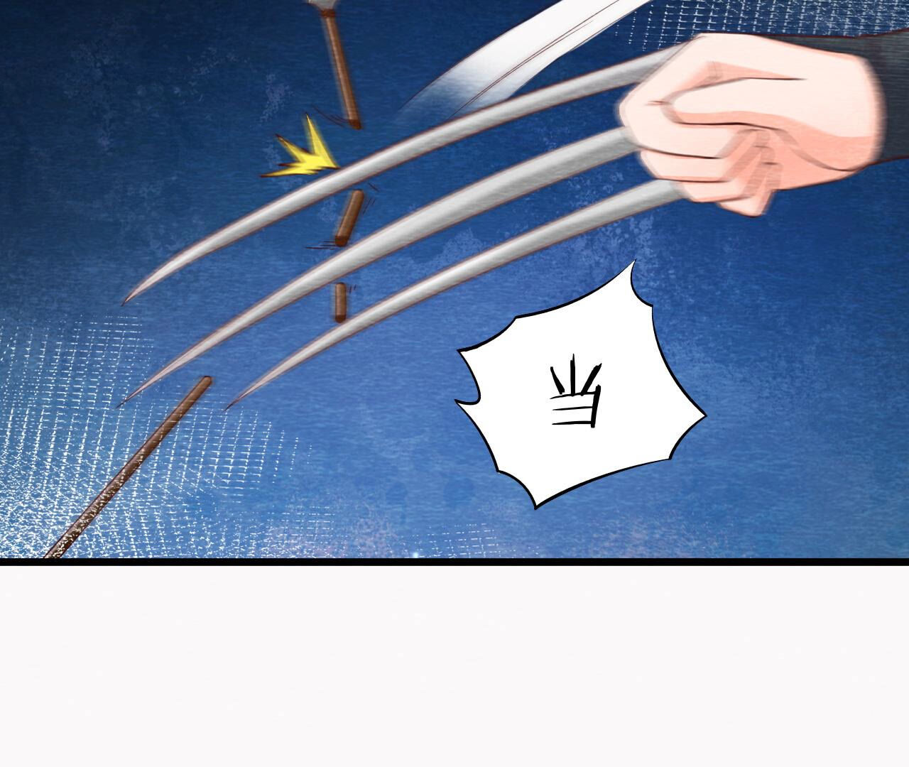 第2季第73话 出师不利(1/2)-第124话