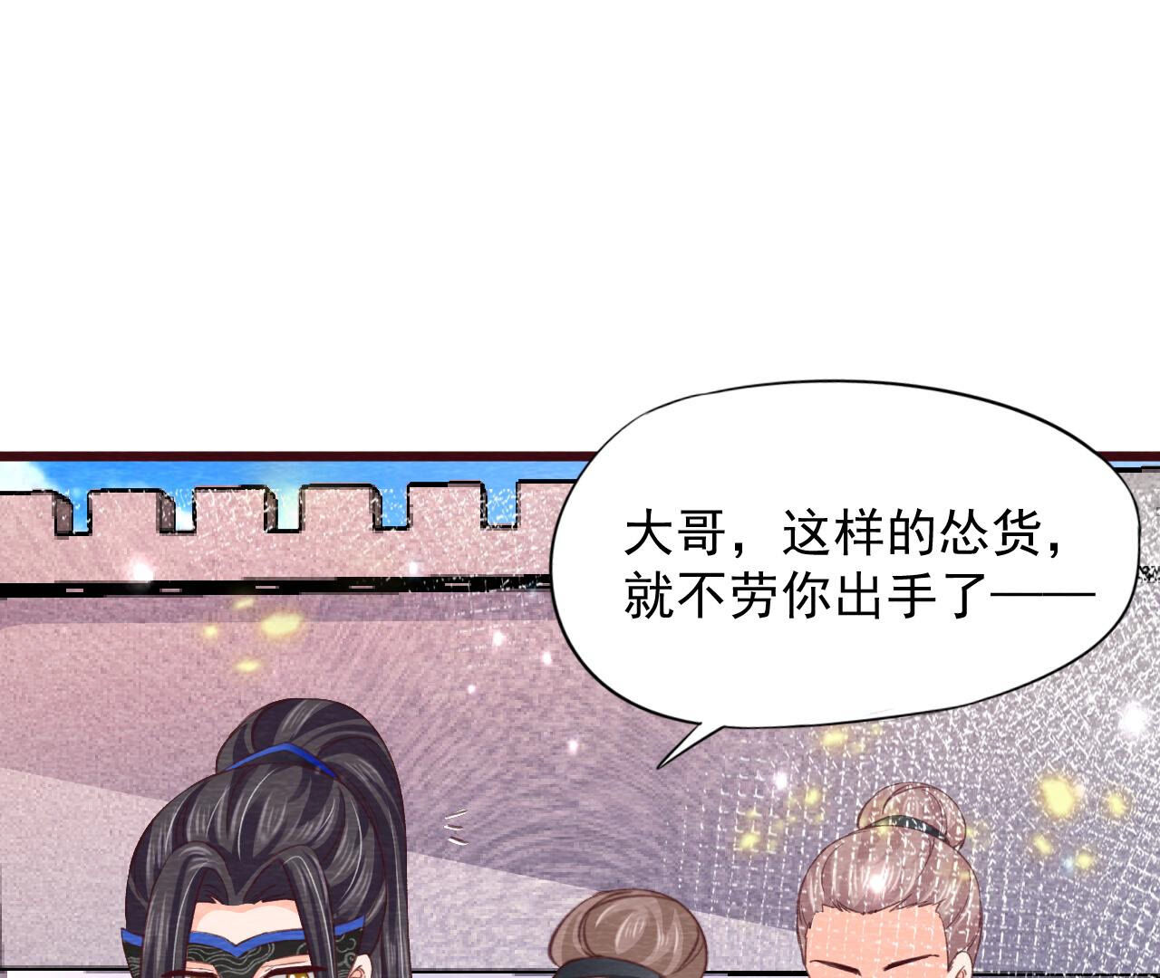 第2季第75话 梦境(1/2)-第126话