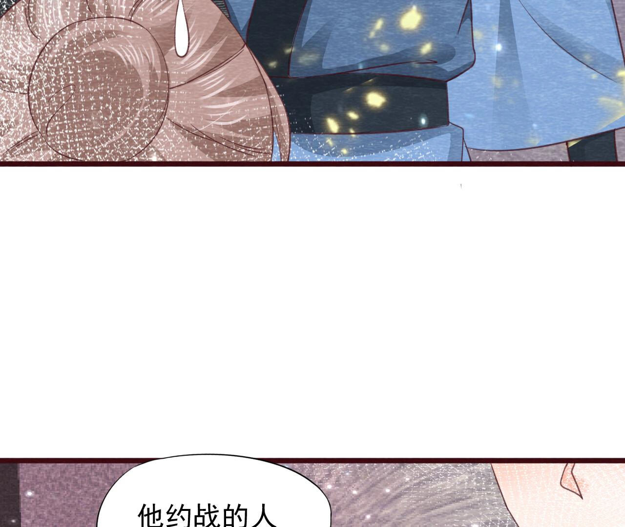 第2季第75话 梦境(1/2)-第126话