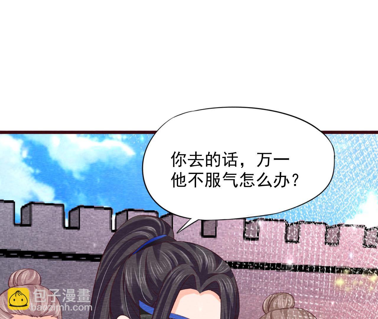 第2季第75话 梦境(1/2)-第126话