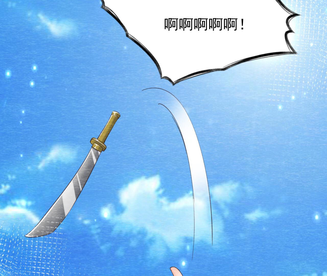 第2季第75话 梦境(1/2)-第126话