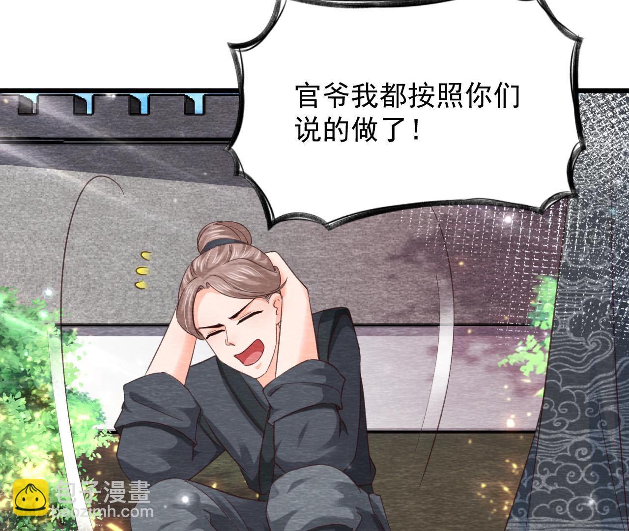 第2季第75话 梦境(1/2)-第126话