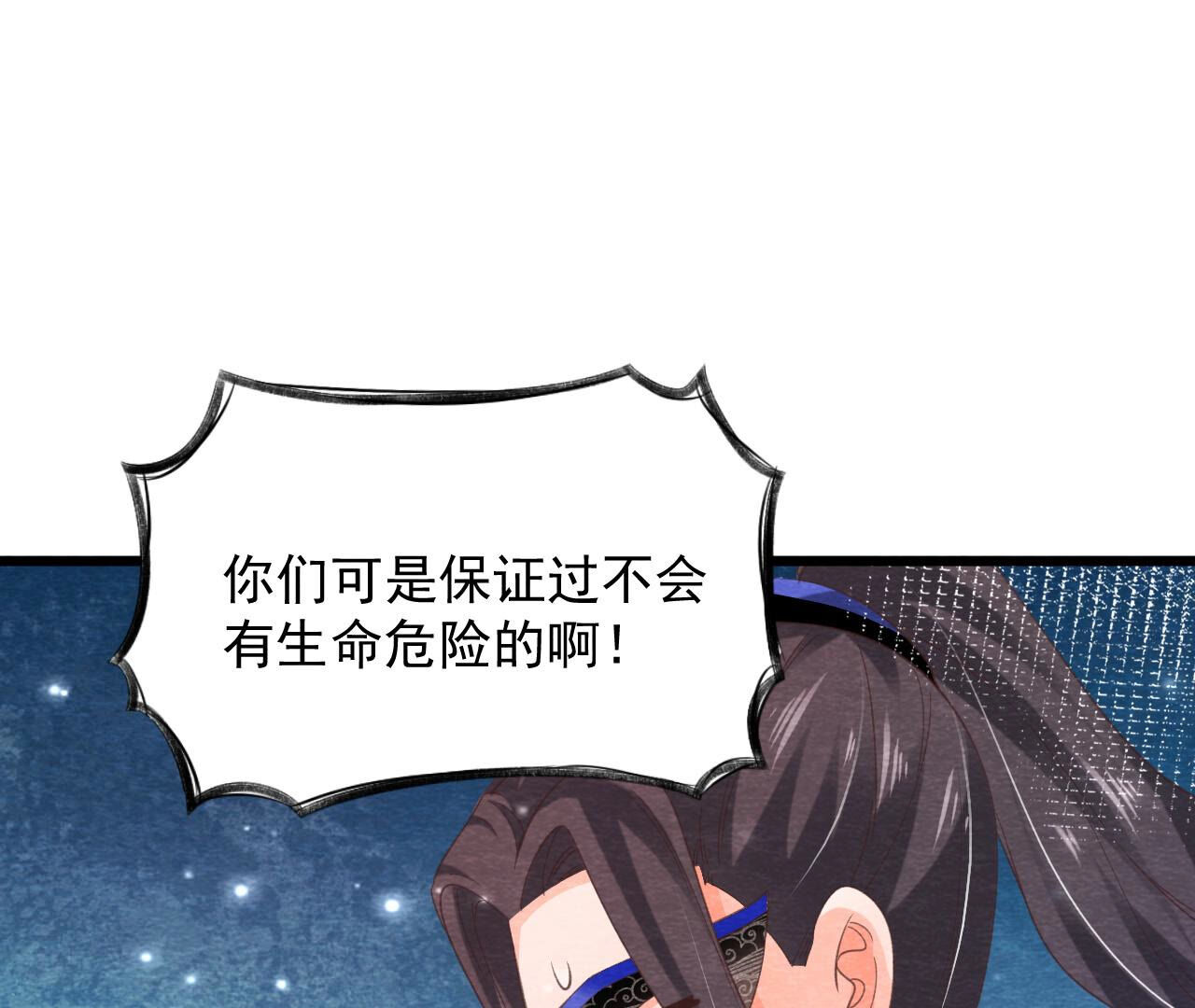 第2季第75话 梦境(1/2)-第126话