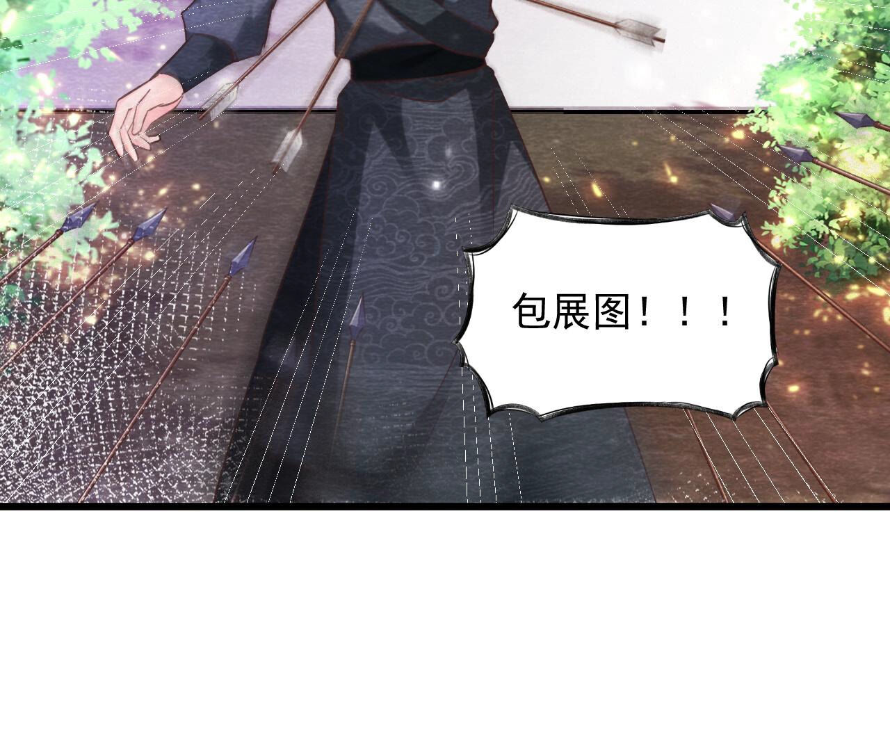 第2季第75话 梦境(1/2)-第126话