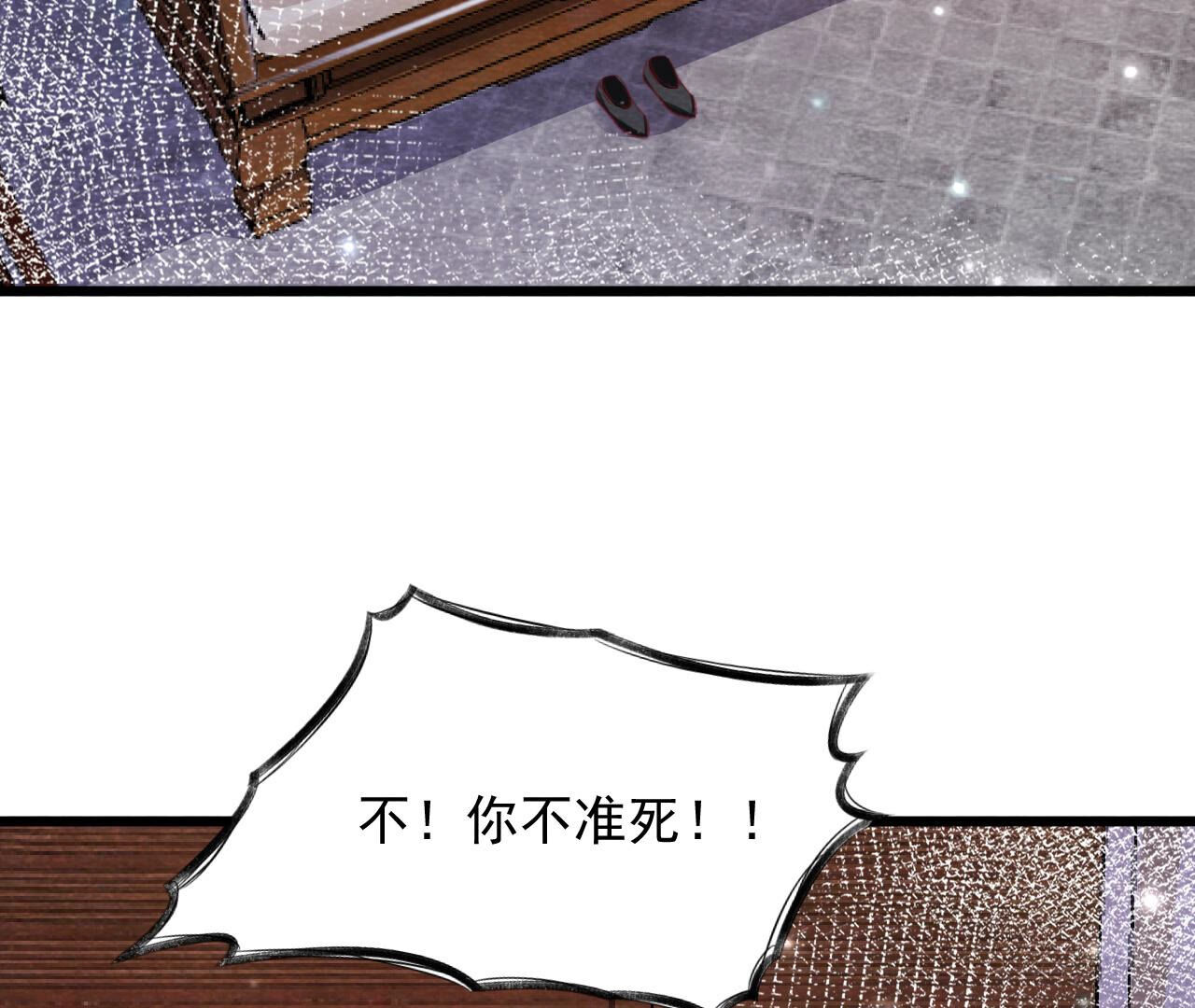 第2季第75话 梦境(1/2)-第126话