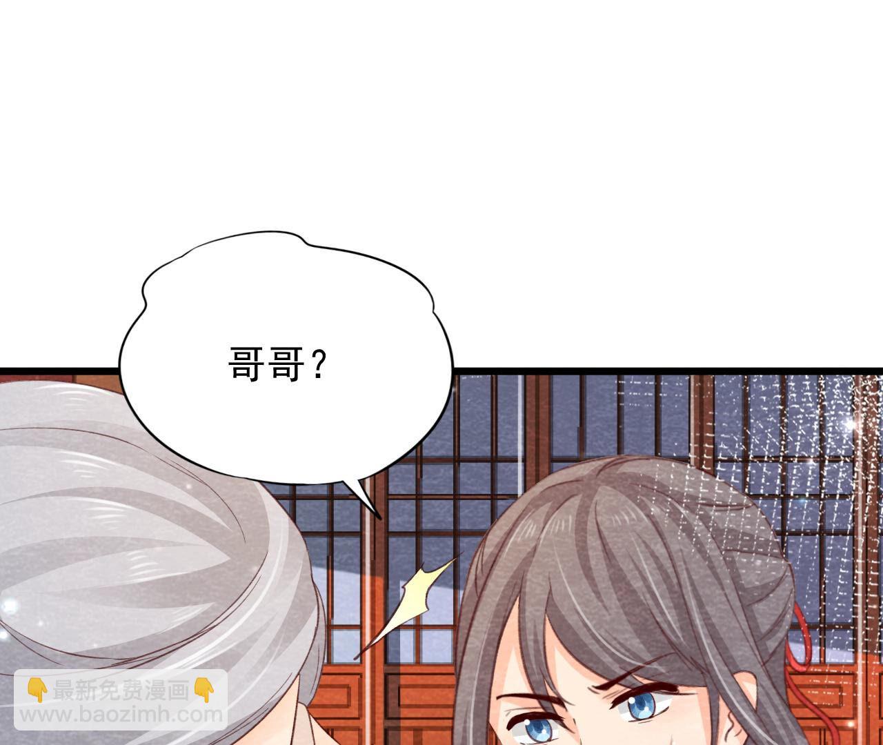 第2季第75话 梦境(1/2)-第126话