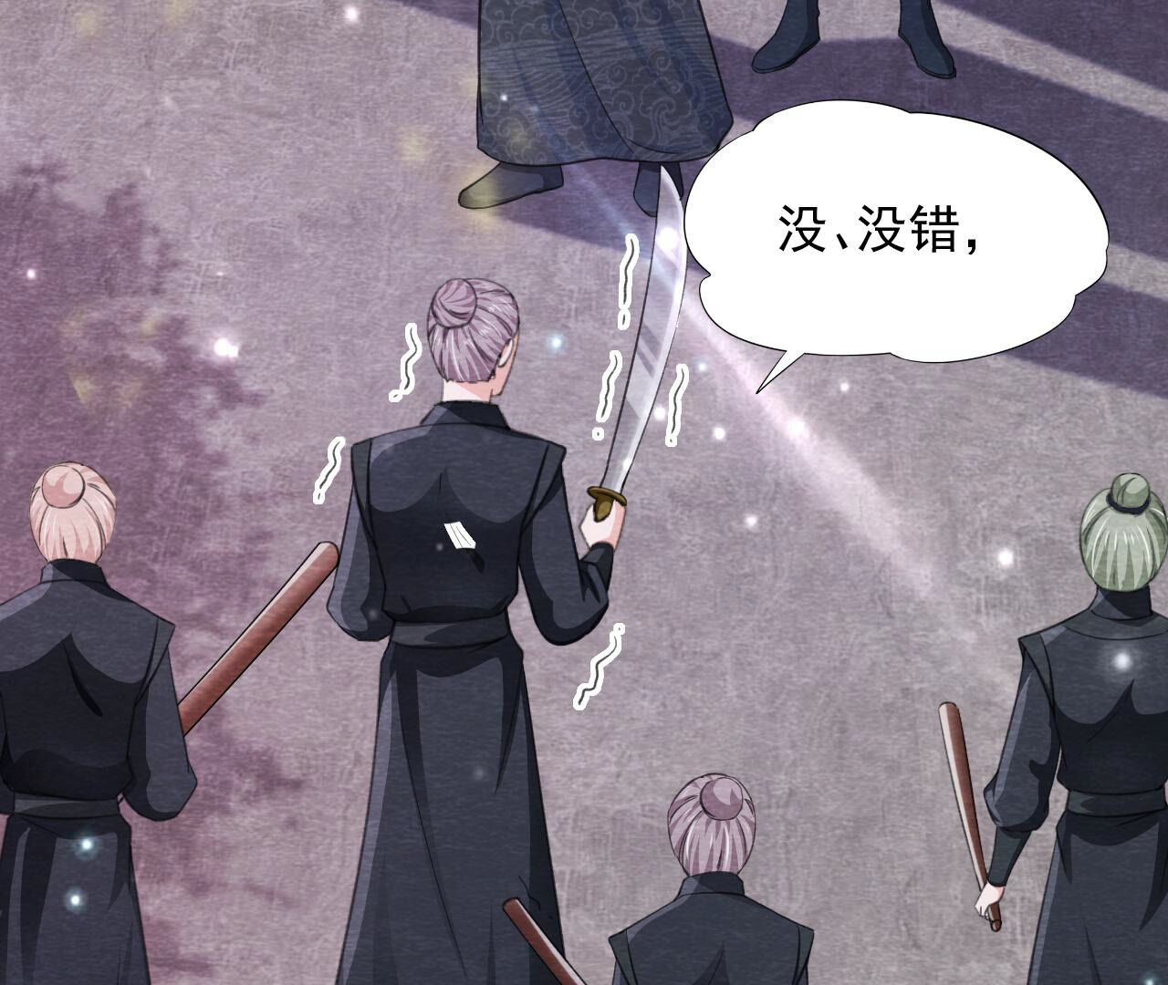 第2季第75话 梦境(1/2)-第126话