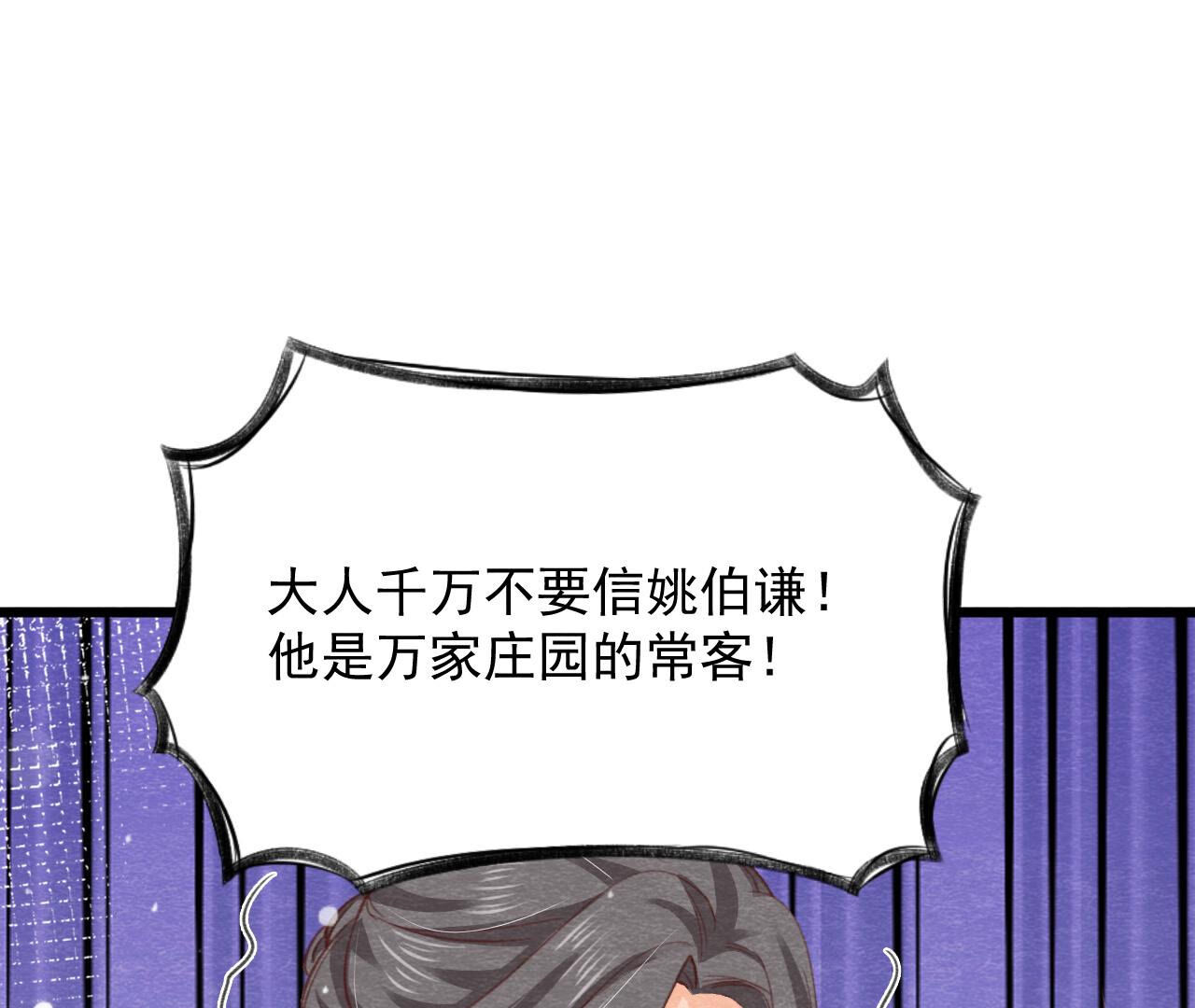 第2季第77话 擒贼先擒王(1/2)-第128话