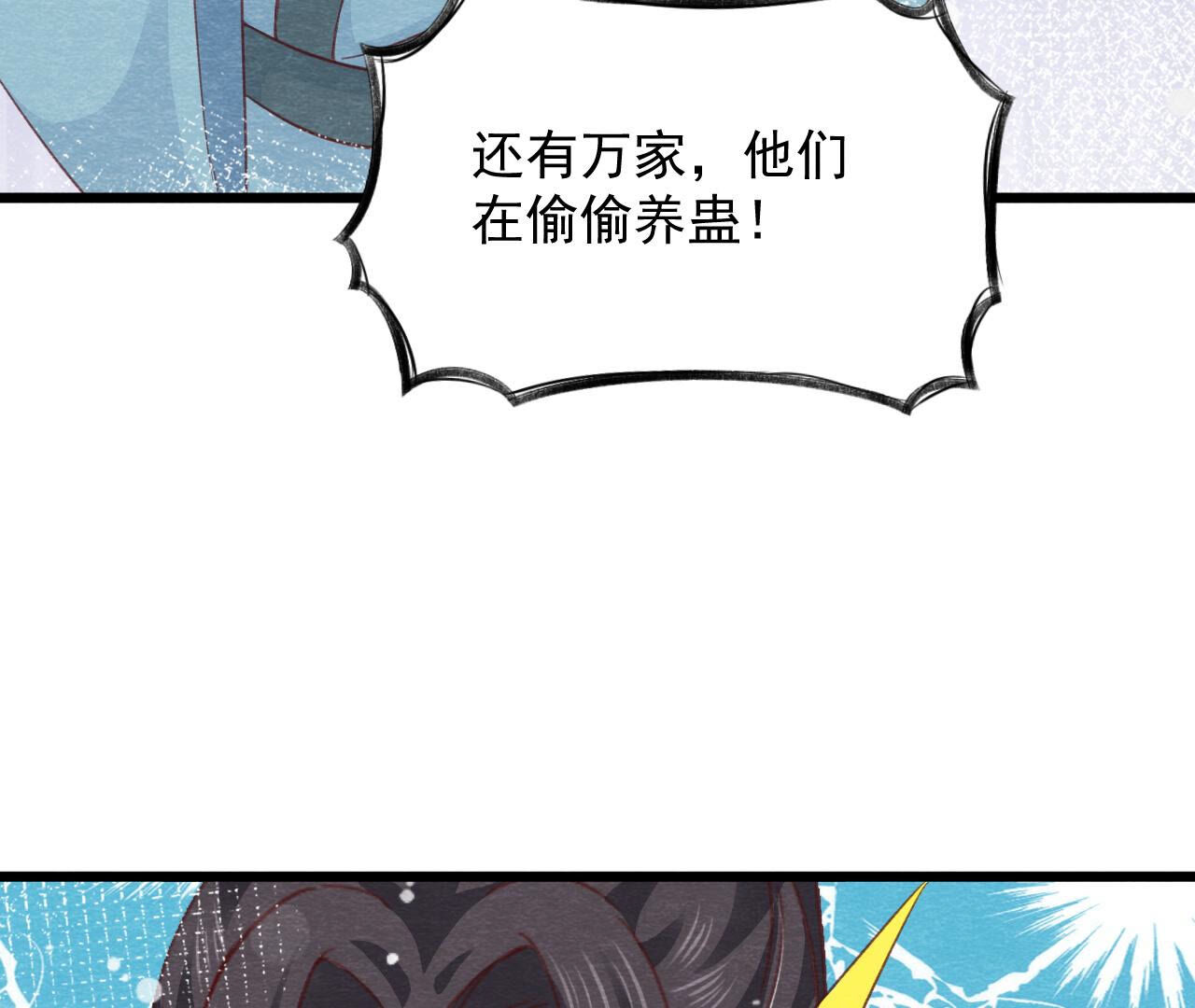 第2季第77话 擒贼先擒王(1/2)-第128话