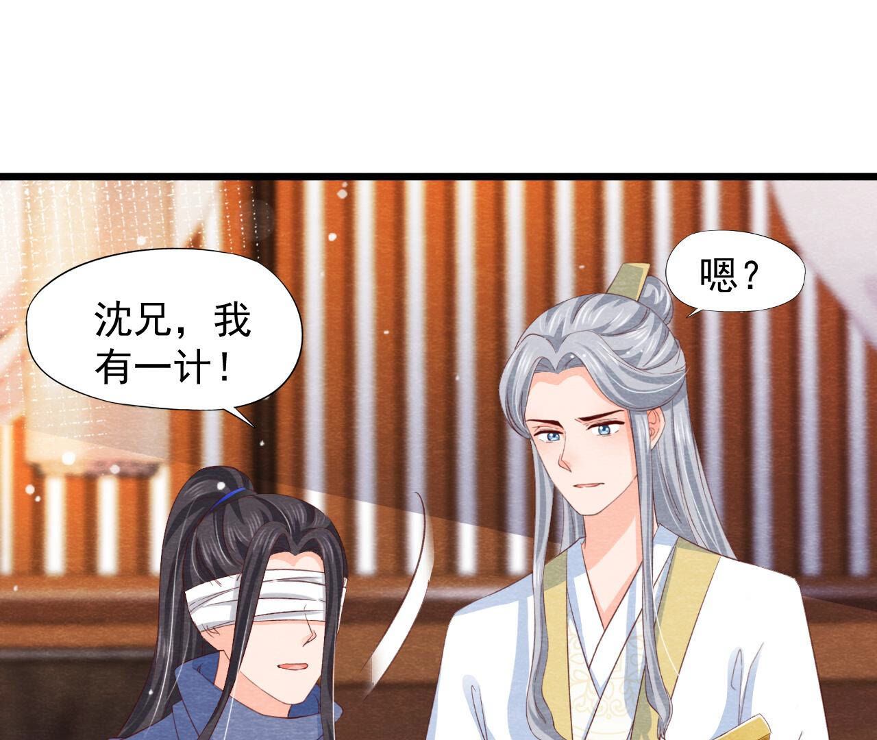 第2季第77话 擒贼先擒王(1/2)-第128话