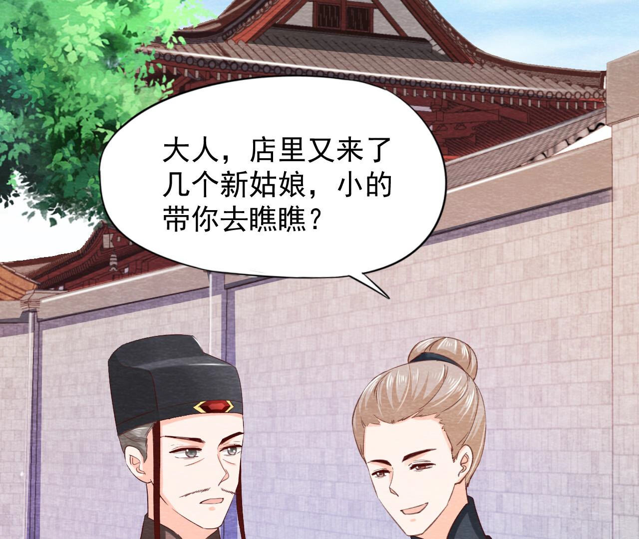 第2季第77话 擒贼先擒王(1/2)-第128话