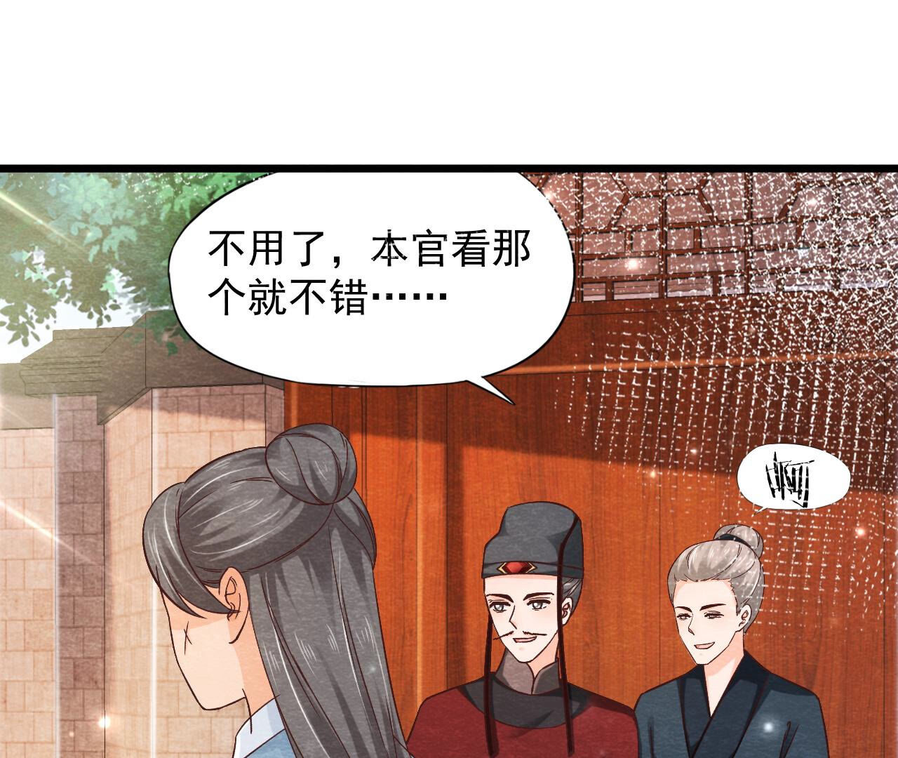 第2季第77话 擒贼先擒王(1/2)-第128话