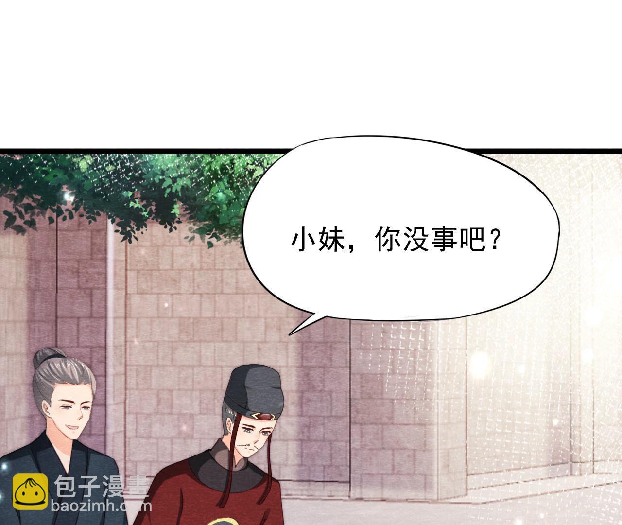 第2季第77话 擒贼先擒王(1/2)-第128话