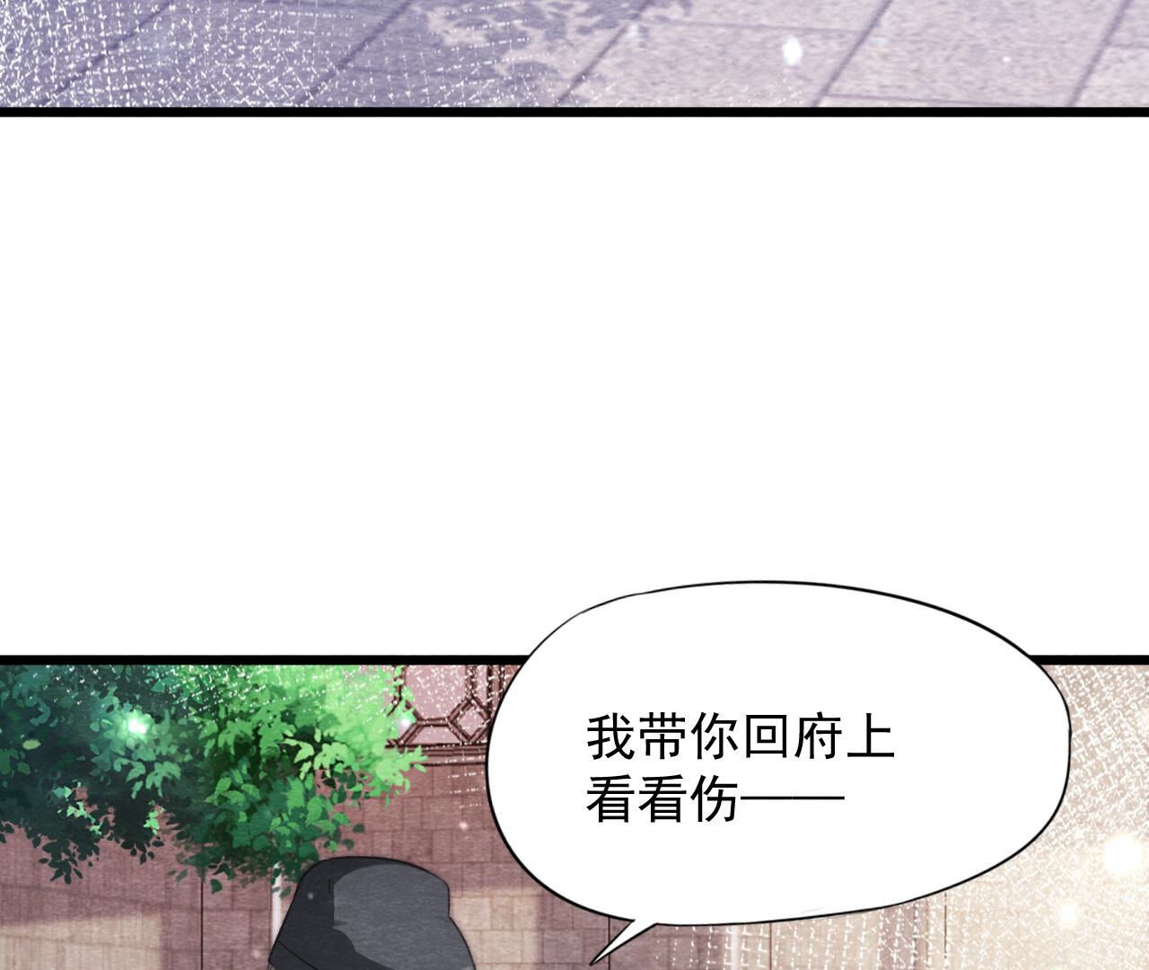 第2季第77话 擒贼先擒王(1/2)-第128话