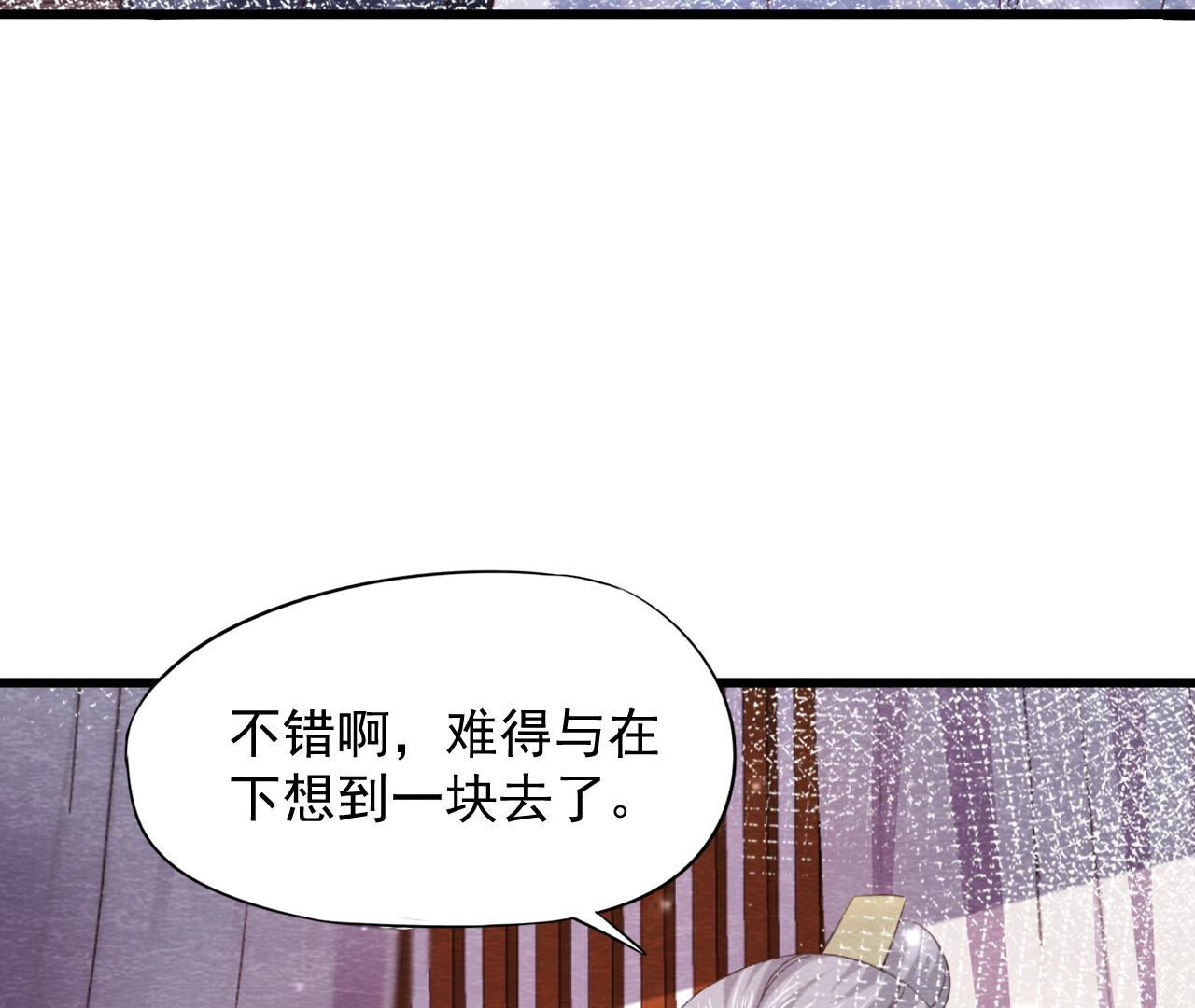 第2季第77话 擒贼先擒王(1/2)-第128话