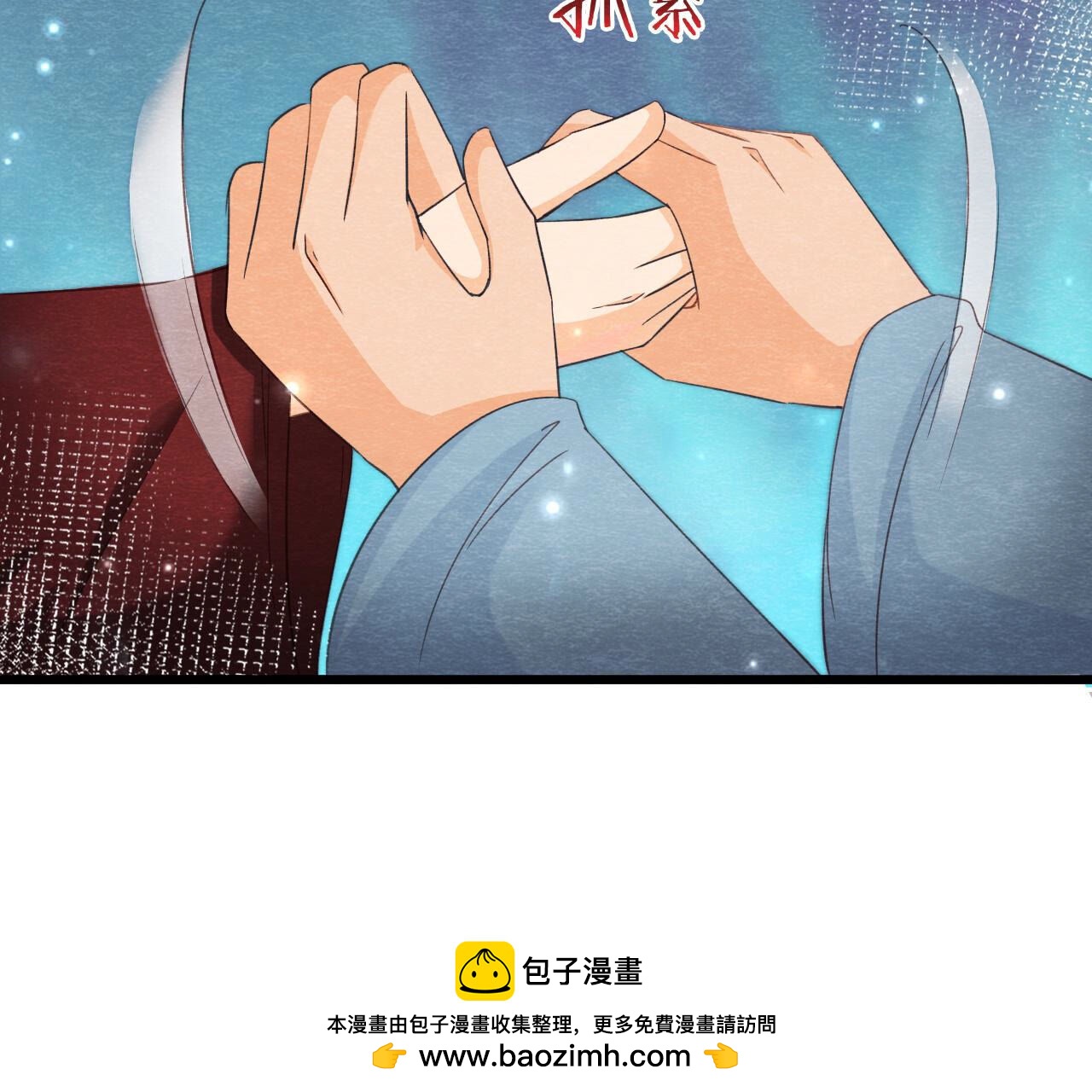 第2季第77话 擒贼先擒王(1/2)-第128话