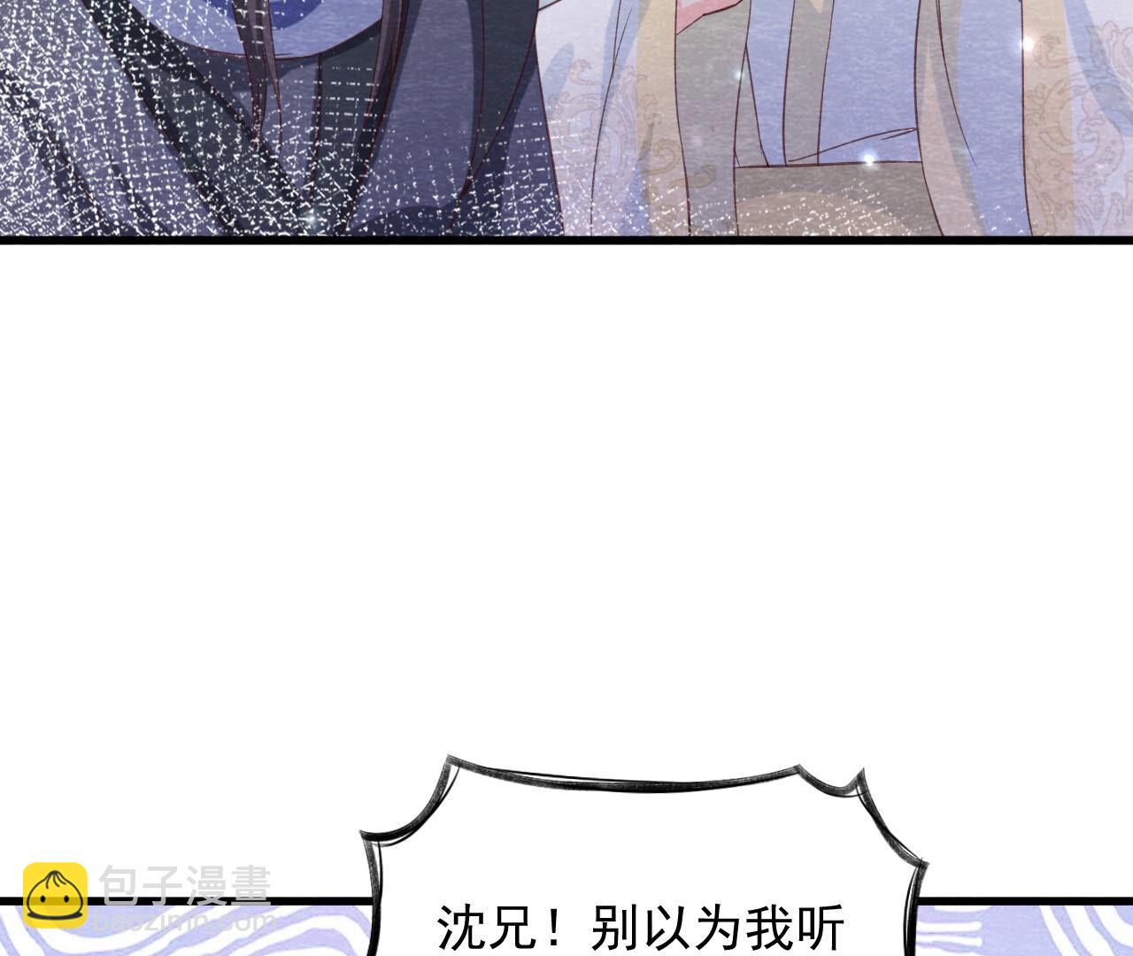 第2季第77话 擒贼先擒王(1/2)-第128话