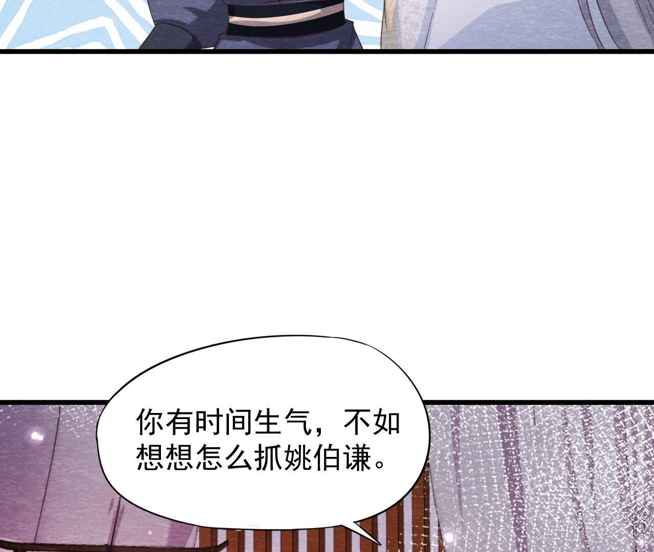 第2季第77话 擒贼先擒王(1/2)-第128话