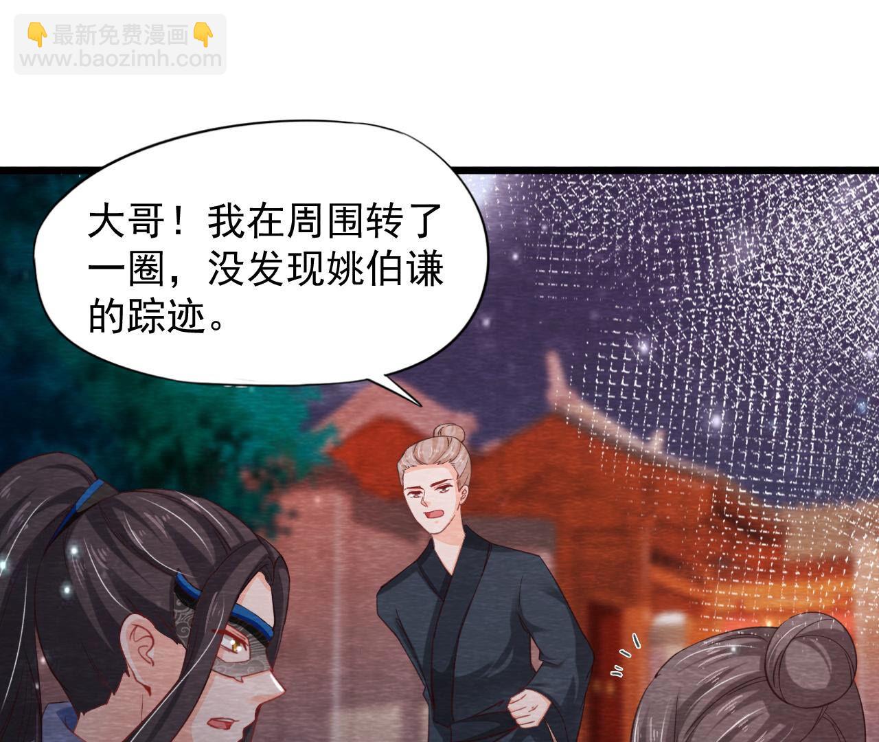 第2季第79话 又一次全城通缉令(1/2)-第130话