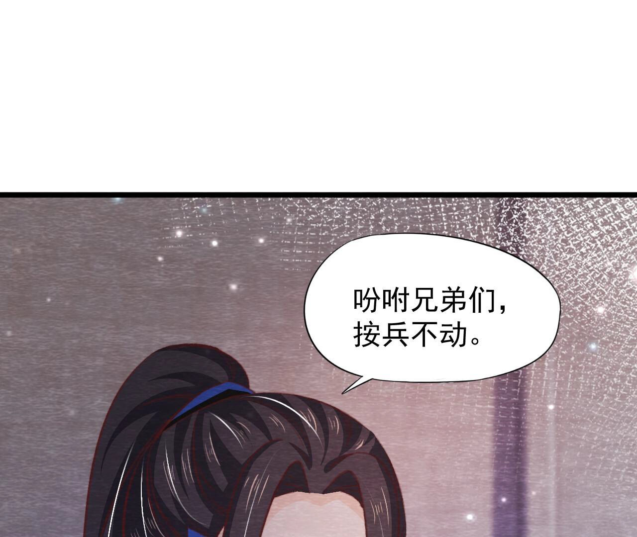 第2季第79话 又一次全城通缉令(1/2)-第130话