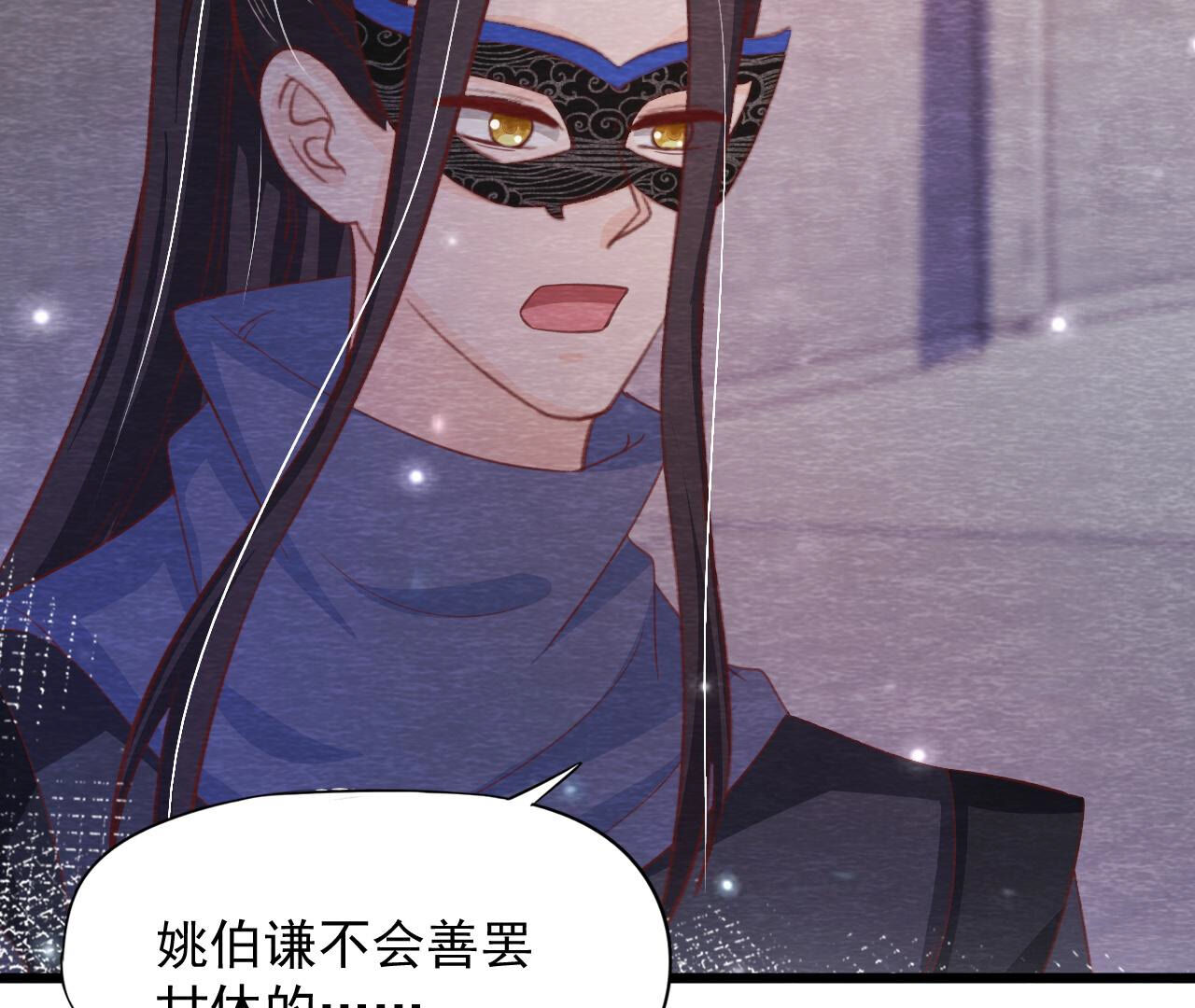 第2季第79话 又一次全城通缉令(1/2)-第130话