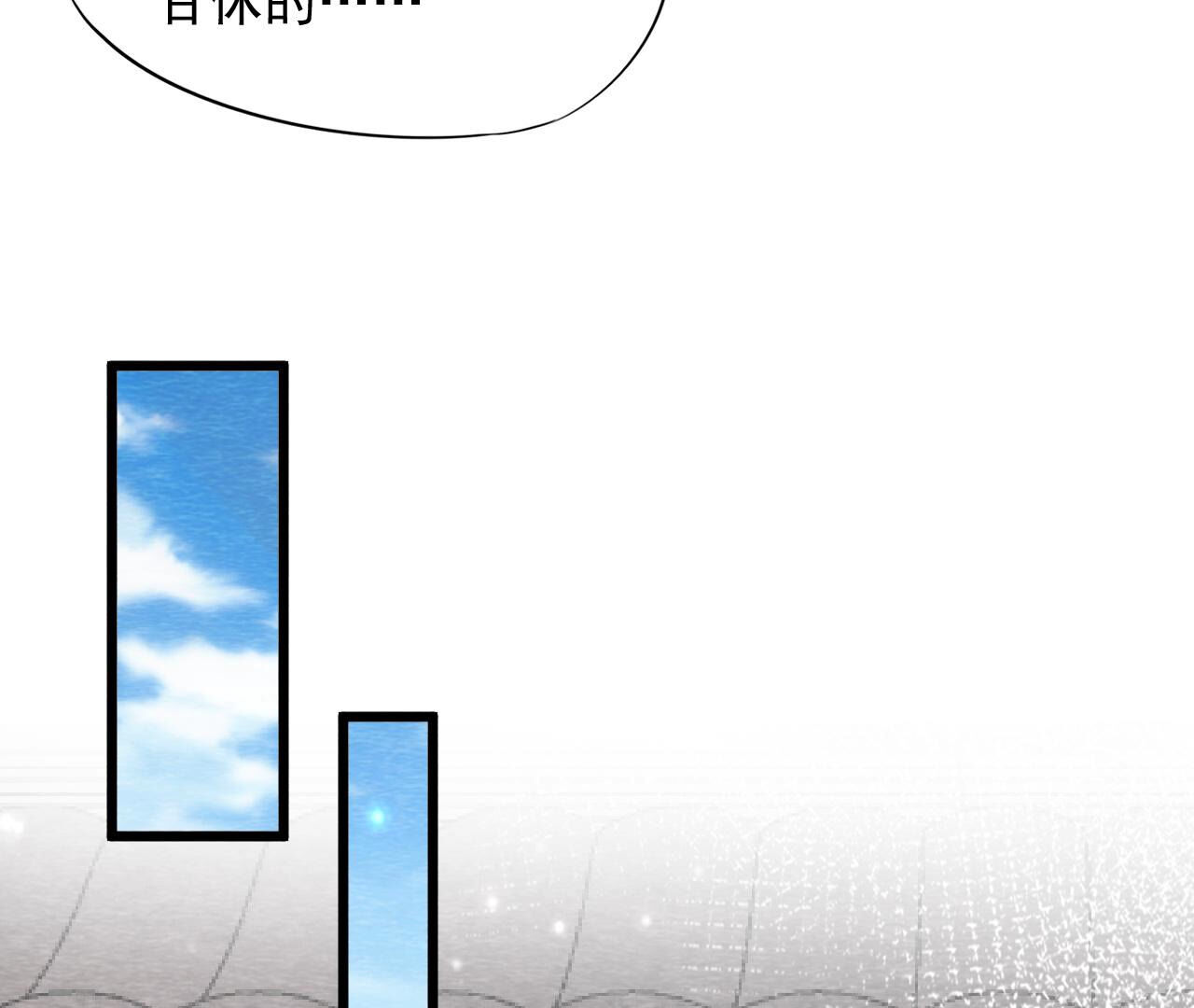 第2季第79话 又一次全城通缉令(1/2)-第130话