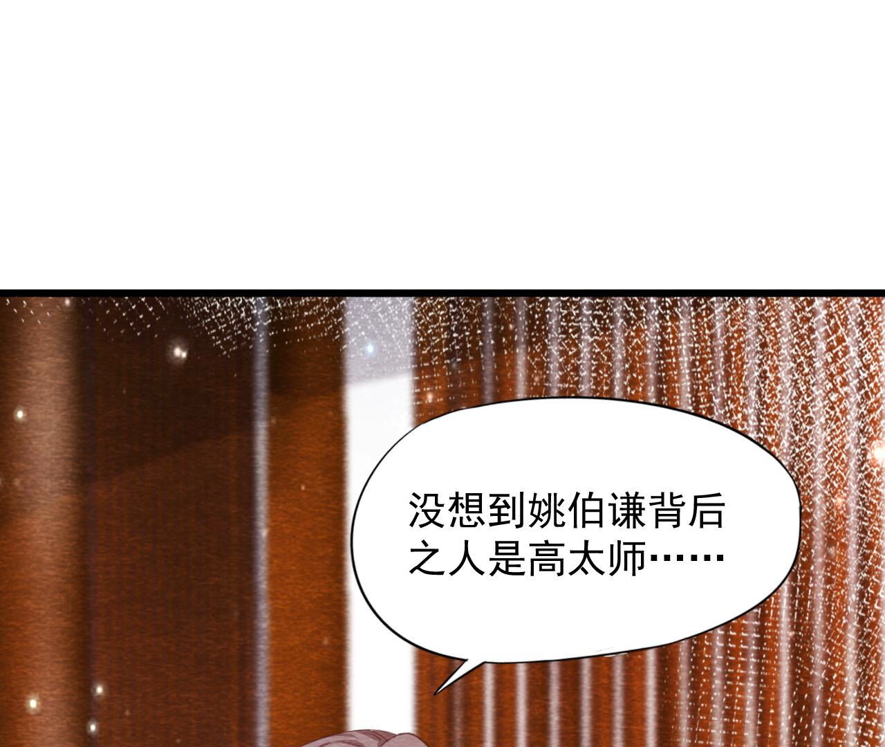 第2季第79话 又一次全城通缉令(1/2)-第130话