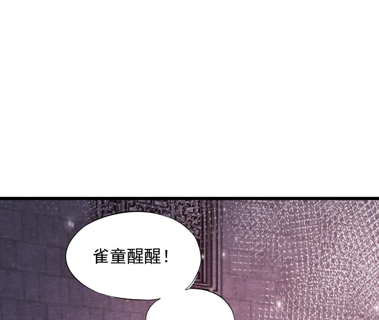 第2季第79话 又一次全城通缉令(1/2)-第130话