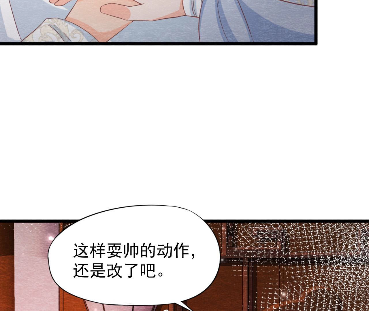 第2季第79话 又一次全城通缉令(1/2)-第130话