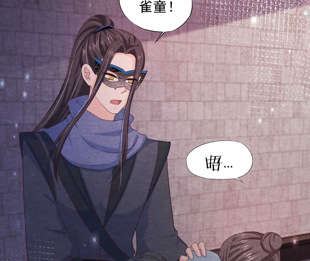 第2季第79话 又一次全城通缉令(1/2)-第130话