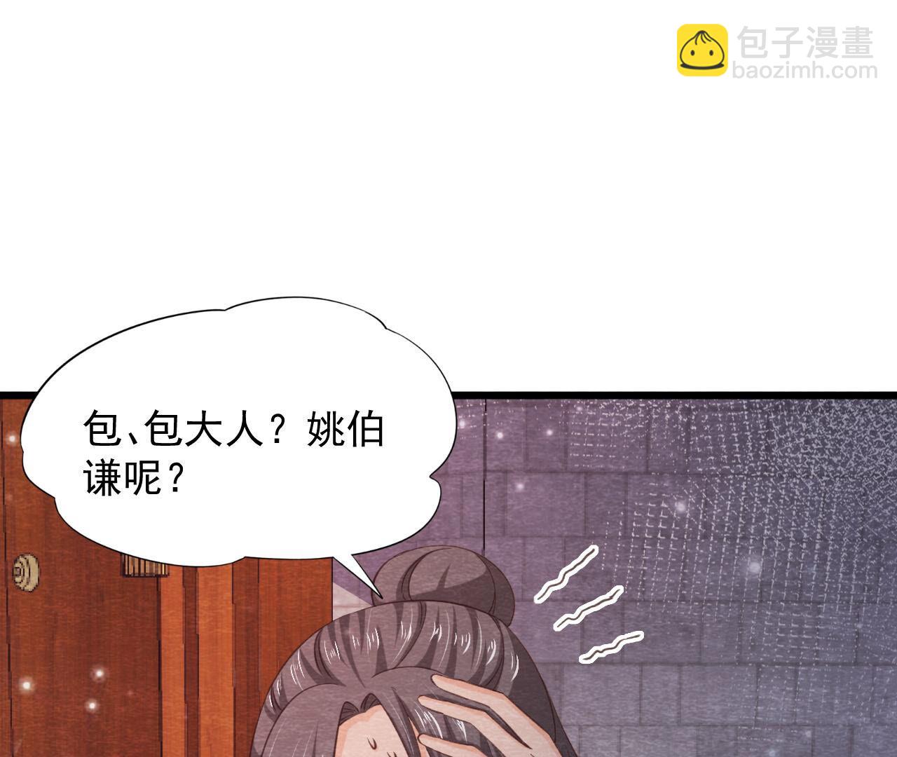 第2季第79话 又一次全城通缉令(1/2)-第130话