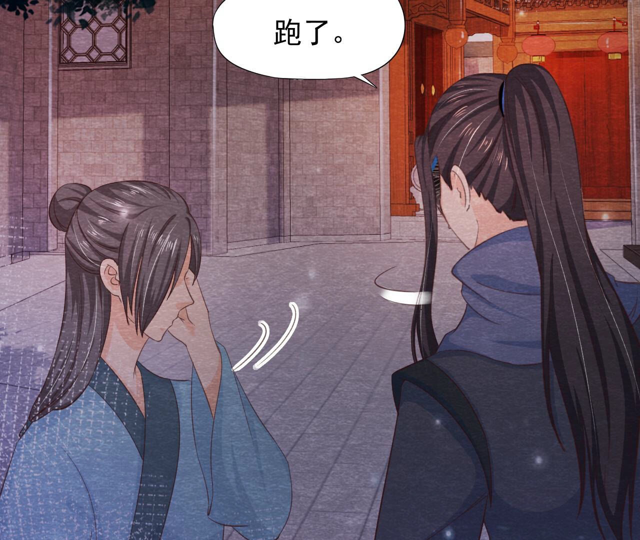 第2季第79话 又一次全城通缉令(1/2)-第130话