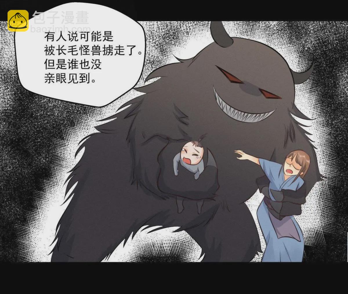 第13话 挥之不去的噩梦-第14话