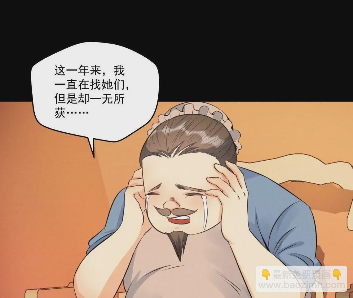 第13话 挥之不去的噩梦-第14话