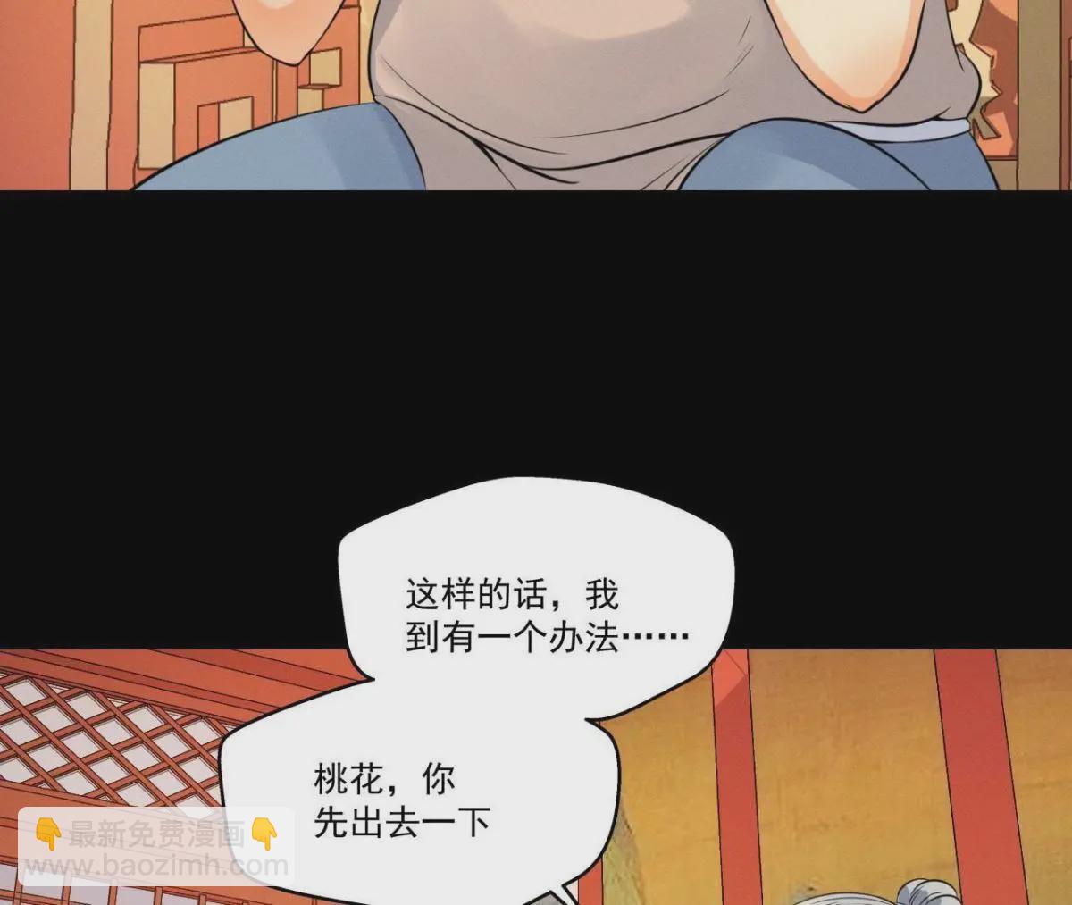 第13话 挥之不去的噩梦-第14话