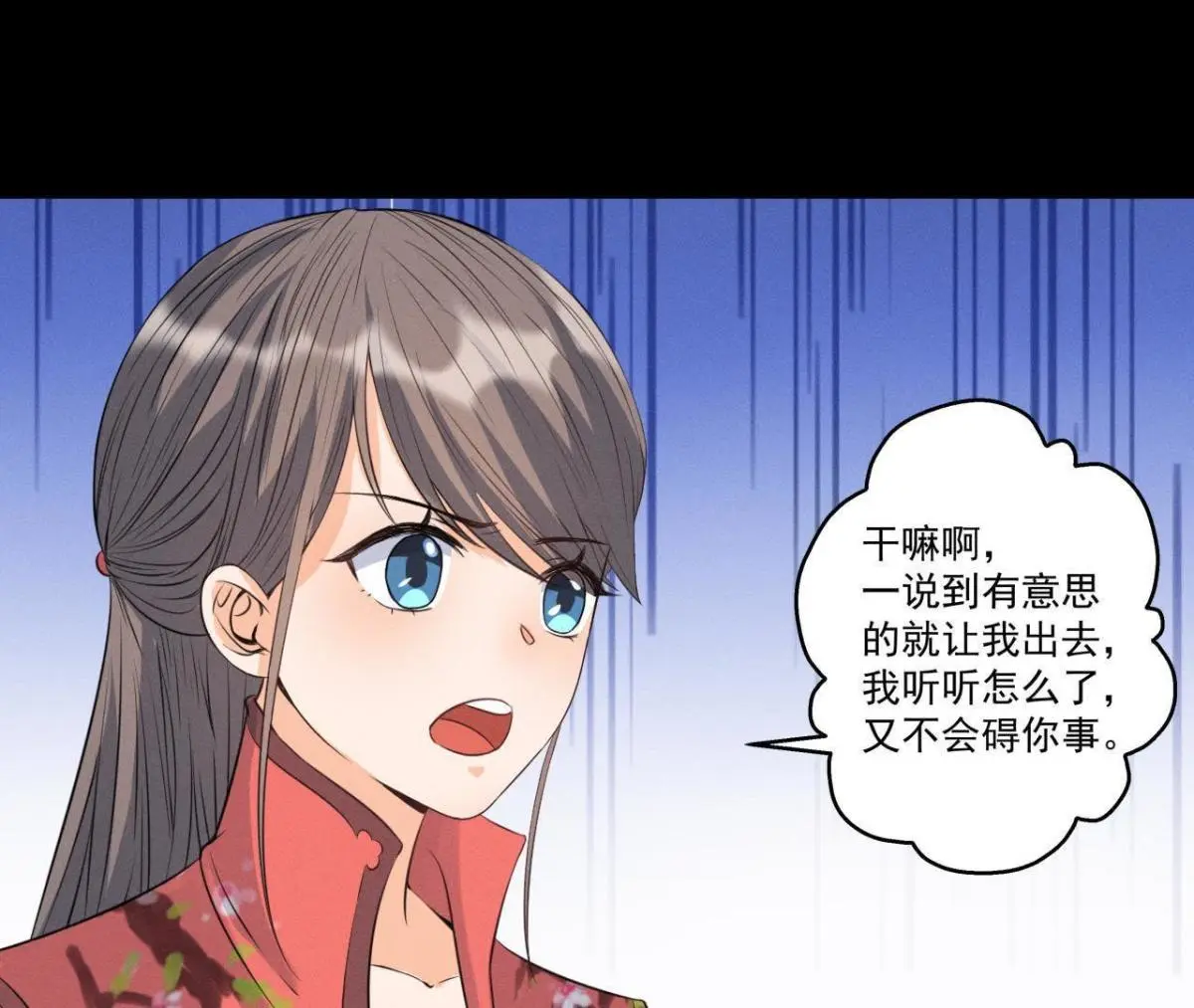 第13话 挥之不去的噩梦-第14话