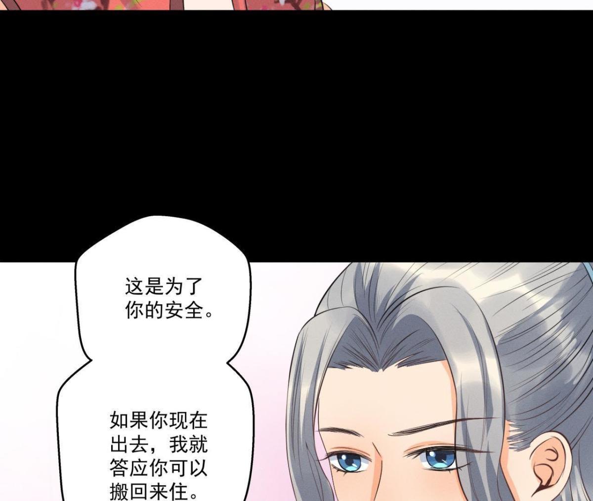 第13话 挥之不去的噩梦-第14话